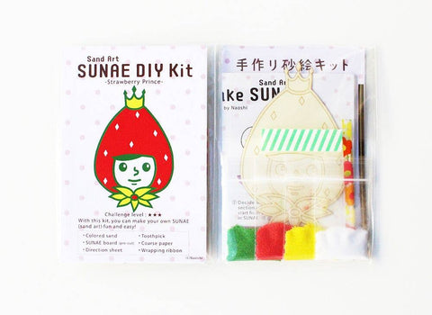 Strawberry Prince - Sunae (Sand Art) DIY Kit