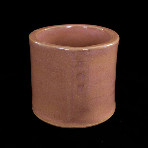 Small Brown Cup